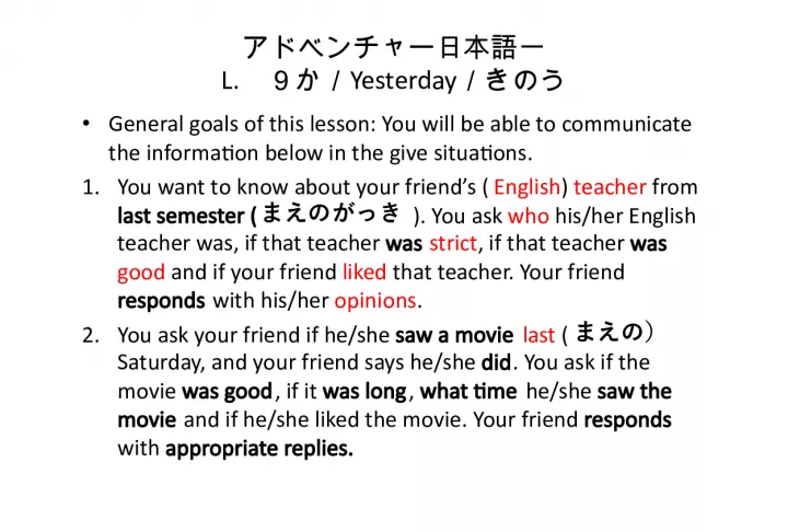 Inquiring About a Friend's English Teacher