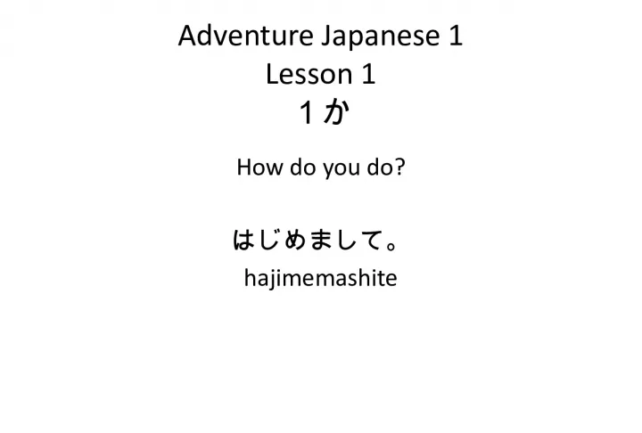 Adventure Japanese Lesson 1: Hajimemashite - How Do You Do?