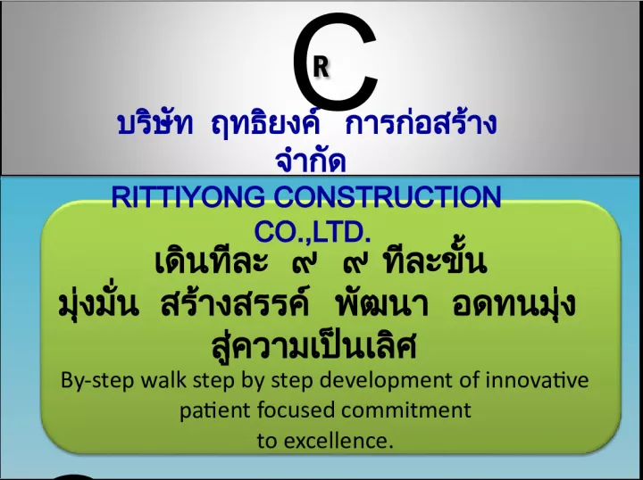 Innovative and Patient-Focused Construction Services by Rittiyong Construction Co Ltd.