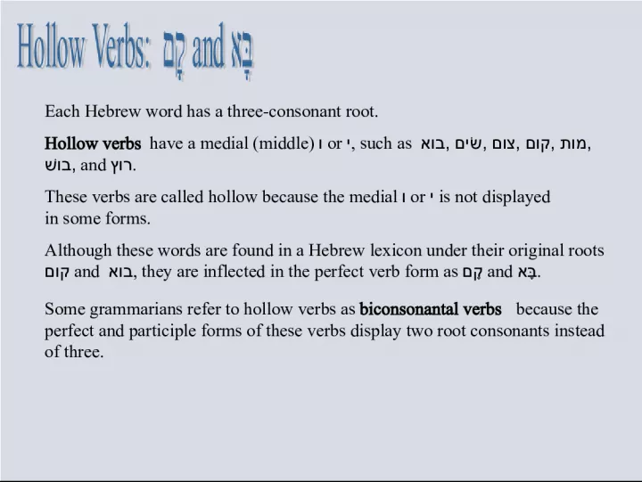 Hollow Verbs in Hebrew: Strong and Weak Forms
Learn about the unique characteristics of hollow verbs in Hebrew, such as their biconsonantal nature and the absence of medial or in some forms.